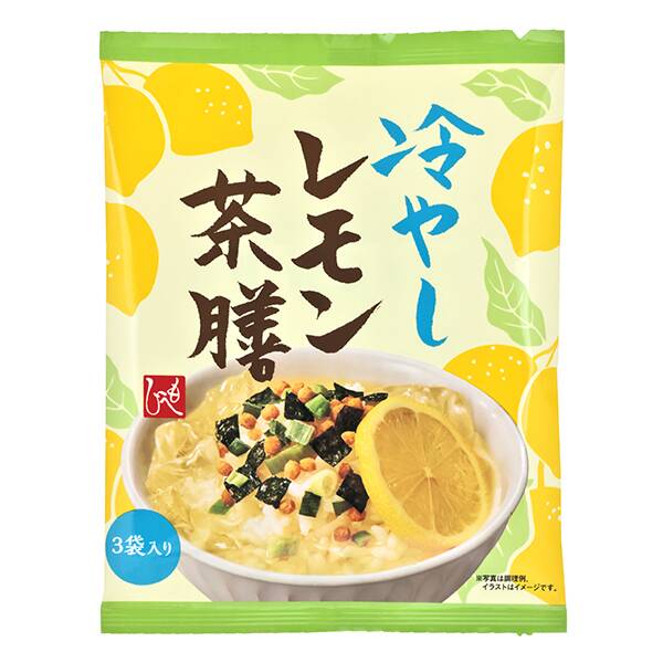 商品写真
