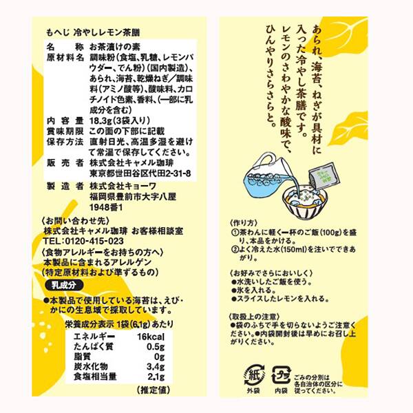 商品写真