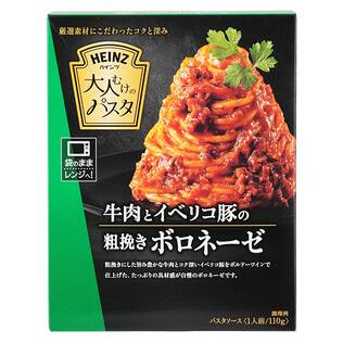 ハインツ　大人むけのパスタ　牛肉とイベリコ豚の粗挽きボロネーゼ　110g