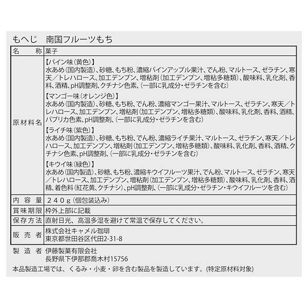 商品写真