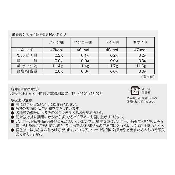 商品写真
