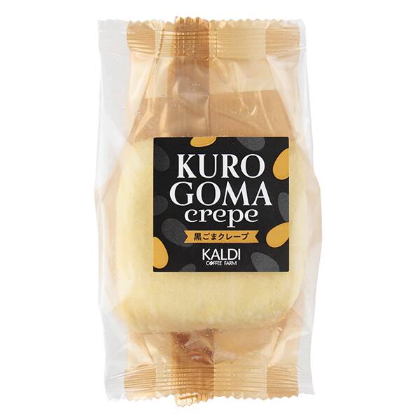 【冷凍】黒ごまクレープ　1個
