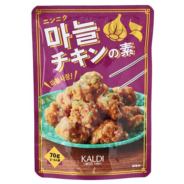 にんにくチキンの素（マヌルチキン）　70g