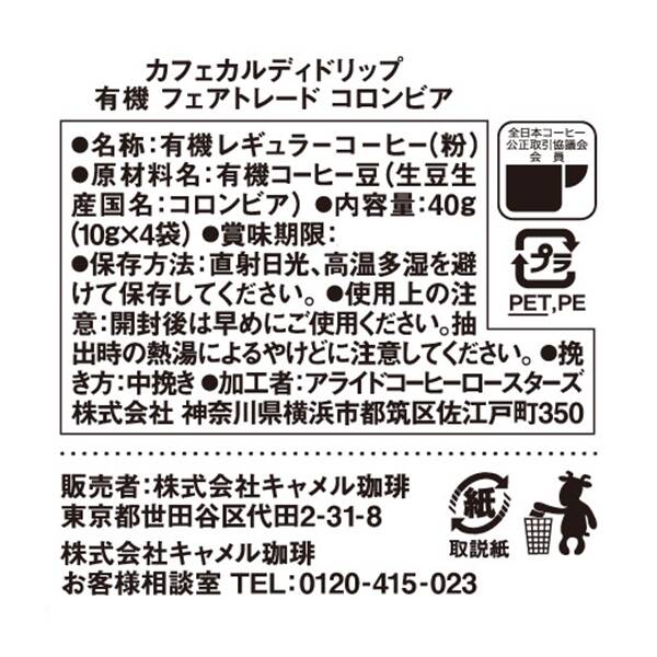 商品写真