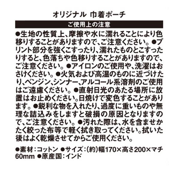 商品写真