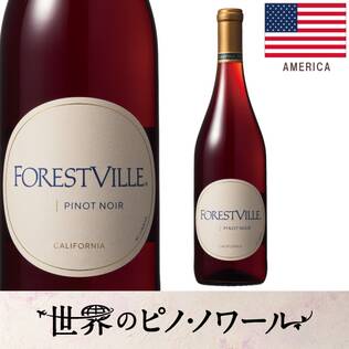 【お酒】フォレストヴィル　ピノ・ノワール（赤）　750ml