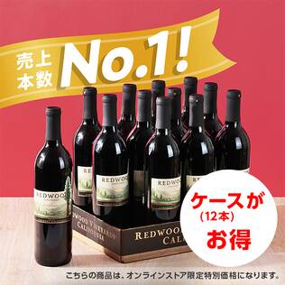【お酒】＜12本＞レッドウッド 　カベルネ・ソーヴィニヨン（赤）　750ml