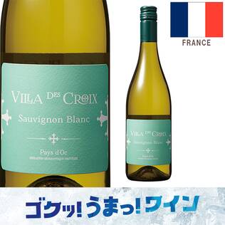 【お酒】ヴィッラ・デ・クロ　ソーヴィニヨン・ブラン（白）　750ml