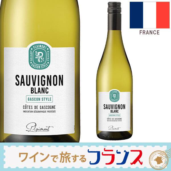 【お酒】プレモン　ソーヴィニヨン・ブラン（白）　750ml