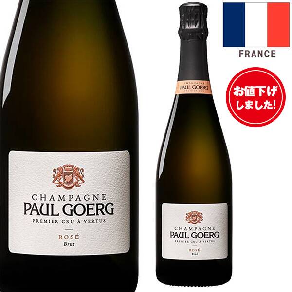 【お酒】シャンパーニュ・ポール・グール　ブリュット・ロゼ　プルミエ・クリュ　ボックス入り（ロゼ・発泡）　750ml