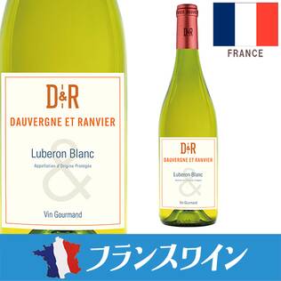 【お酒】ドーヴェルニュ・ランヴィエ　リュベロン　ヴァン・グルマン　ブラン（白）　750ml　※パッケージ変更予定品