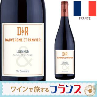 【お酒】ドーヴェルニュ・ランヴィエ　リュベロン　ヴァン・グルマンルージュ（赤）750ml