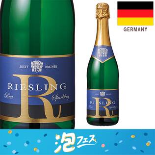 【お酒】ジョセフ・ドラーテン　リースリング　スパークリング　ブリュット（白・発泡）　750ml