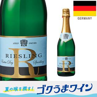 【お酒】ジョセフ・ドラーテン　リースリング・スパークリング　エクストラ・ドライ（白・発泡）750ml
