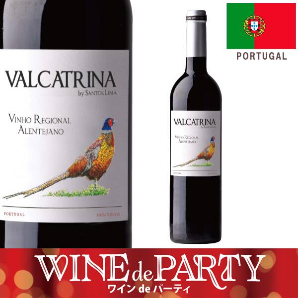 【お酒】カーサ・サントス・リマ　バルカトリナ（赤）　750ml