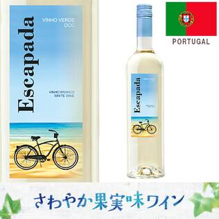 【お酒】エスカパーダ　ヴィーニョ・ヴェルデ（白・微発泡）　750ml