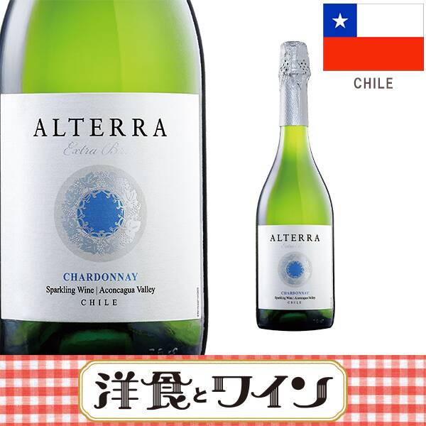 【お酒】ヴィーニャ・サン・エステバン　アルテラ　スパークリング（白・発泡）　750ml