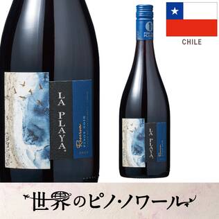 【お酒】ラ・プラヤ　ピノ・ノワール　レゼルバ（赤）　750ml