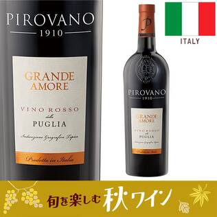 【お酒】カンティネ・ピローヴァノ　グランデ・アモーレ（赤）　750ml