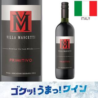 【お酒】ヴィッラ・マシェッティ　プリミティーヴォ（赤）　750ml