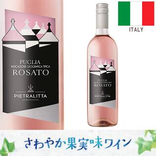 【お酒】カンティネ・ピローヴァノ　ピエトラリッタ　ロゼ（ロゼ）　750ml