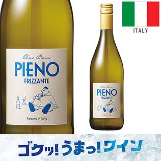 【お酒】ピエーノ　フリッツァンテ（白・微発泡）　750ml