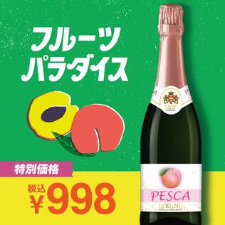 【お酒】ペルリーノ　スパークリングカクテル　ペスカ（発泡）　750ml