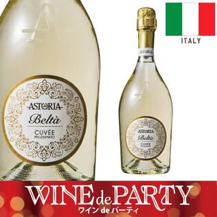 【お酒】アストリア　ベルタ　キュヴェ・ブリュット　ミレジマート（白・発泡）　750ml