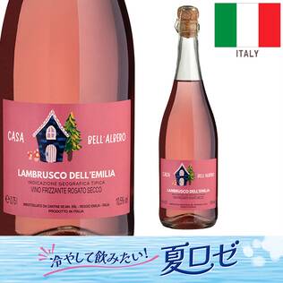 【お酒】カーサ・ベッラルベロ　ランブルスコ　ロザート　セッコ（ロゼ・微発泡）　750ml