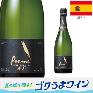 【お酒】カバ　ポエマ　ブリュット（白・発泡）　750ml