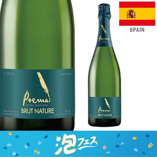 【お酒】カバ　ポエマ　ブリュット・ナチュレ（白・発泡）　750ml