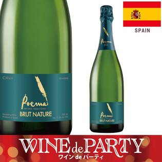 【お酒】カバ　ポエマ　ブリュット・ナチュレ（白・発泡）　750ml