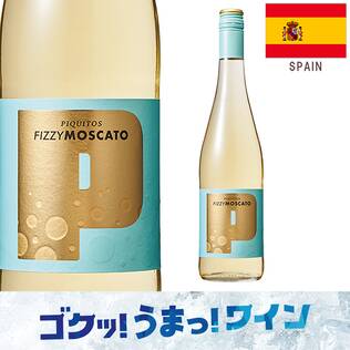 【お酒】ハメケン・セラーズ　ピキートス フィジー モスカート（白・微発泡）　750ml
