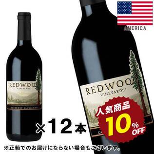 【お酒】＜12本＞レッドウッド 　カベルネ・ソーヴィニヨン（赤）　750ml　※パッケージ変更予定品