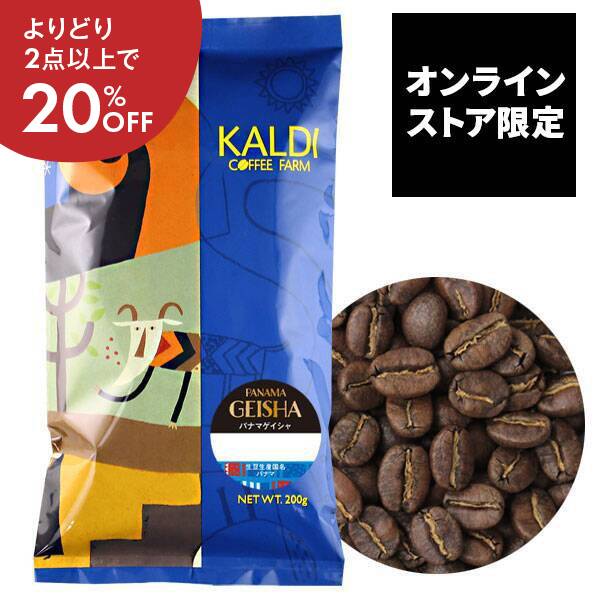 【焙煎珈琲】オンラインストア限定　パナマゲイシャ/200g