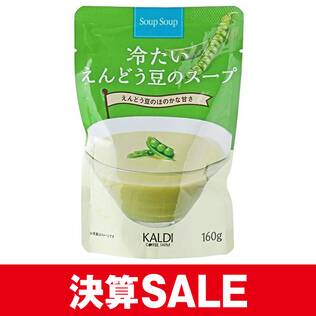 スープスープ　冷たいえんどう豆のスープ　160g