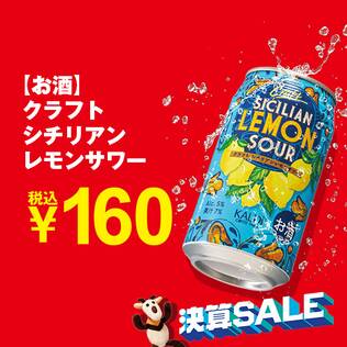 カルディコーヒーファーム オンラインストア