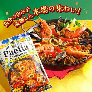 炊飯器で炊くだけ　魚介のパエリア　Paella de mariscos　280g