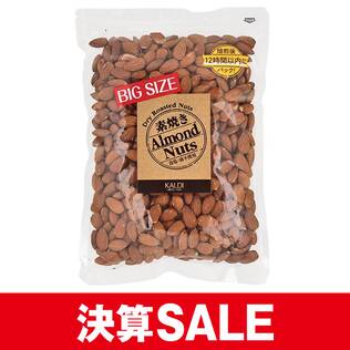 素焼きアーモンド　大袋　600g【賞味期限：2026/11/14】