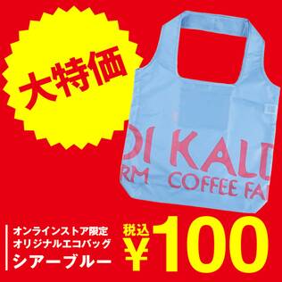 オンラインストア限定　エコバッグ　シアーブルー　1枚
