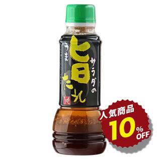 サラダの旨たれ　290ml