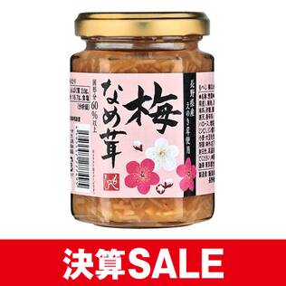 梅なめ茸　140g