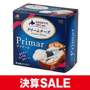 【冷蔵】北海道クリームチーズ　プリマール　100g【賞味期限：2026/11/6】