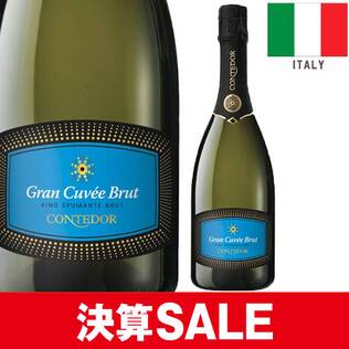 【お酒】コンテドール　スプマンテ　グラン・キュヴェ　ブリュット（白・発泡）　750ml