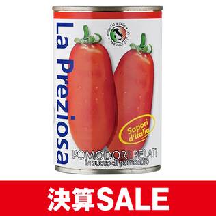 ラ・プレッツィオーザ　ホールトマト缶　400g【賞味期限：2028/9/30】
