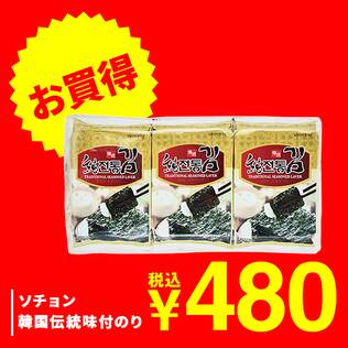 ソチョン　韓国伝統味付のり　9p