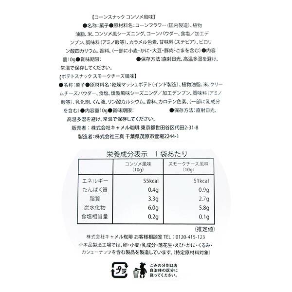 商品写真