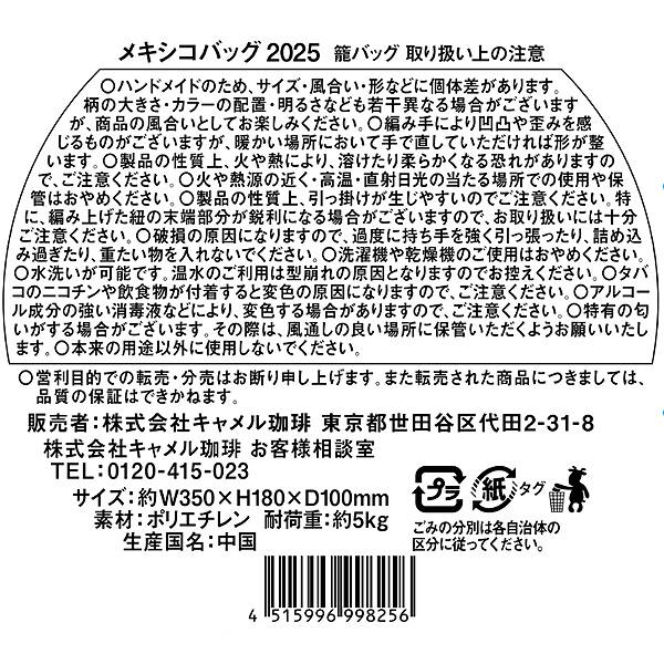 商品写真