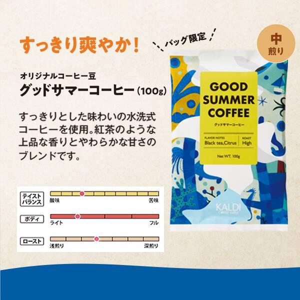 商品写真
