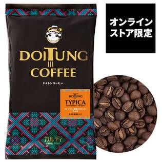 【焙煎珈琲】オンラインストア限定　タイ　ドイトン開発プロジェクト　ティピカ/200g